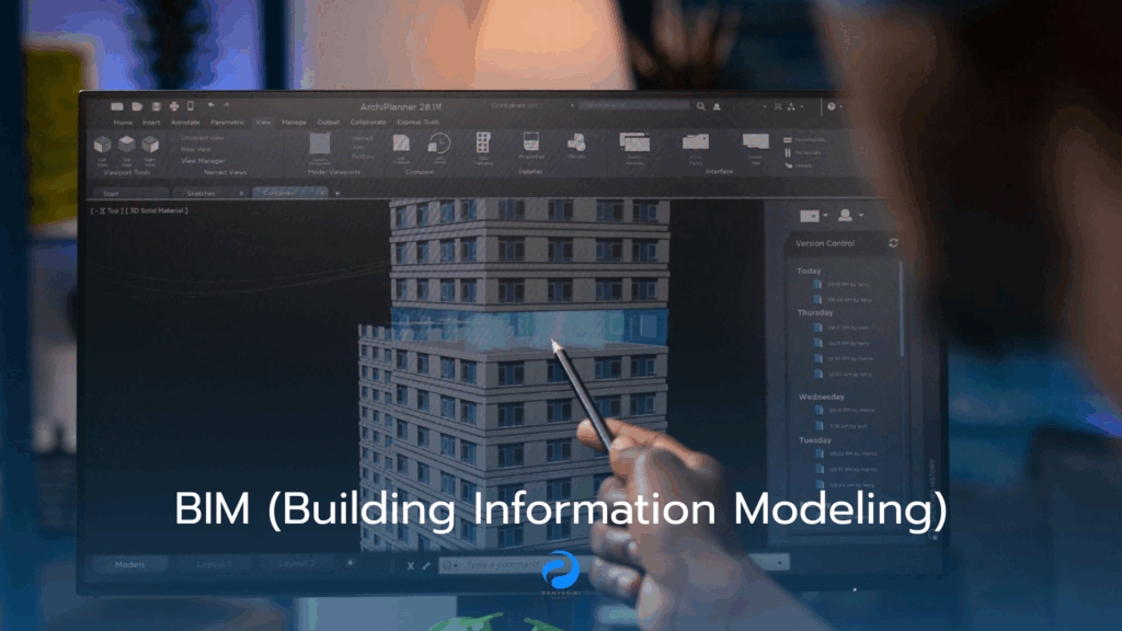 BIM (Building Information Modeling)